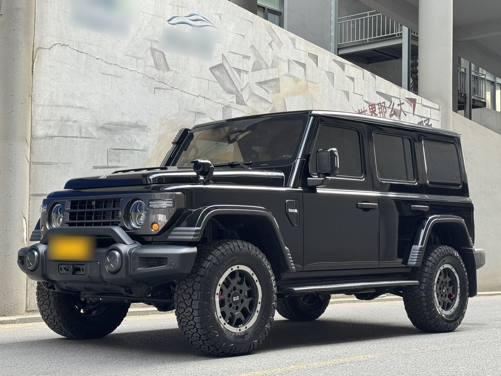 تحت مقدمة السيارة