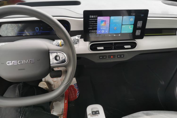 Used Geely Galaxy Panda 2025 210 km – Yuanqi Bear
