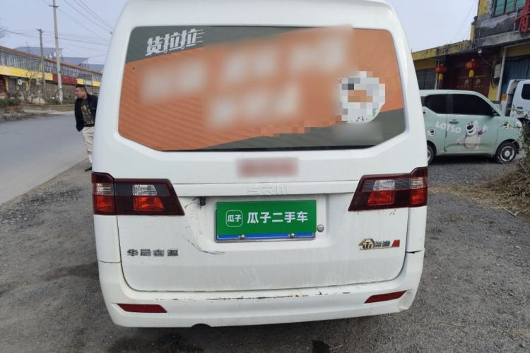 Used Jinbei Gold Hiace M Classic 2023 1.5L Engineering Lion Passenger Vehicle 5/6/7 Seats