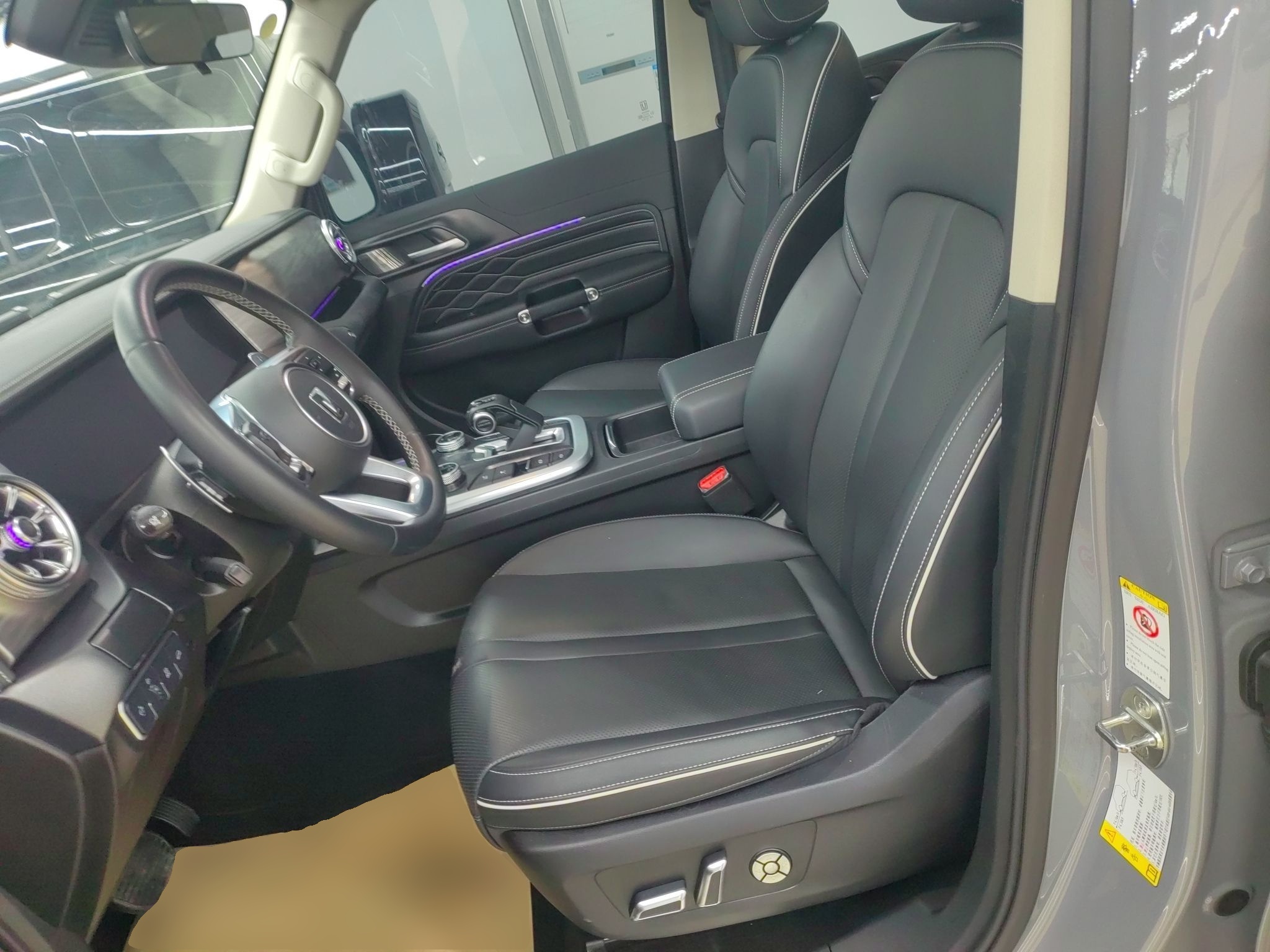 Avant de la voiture