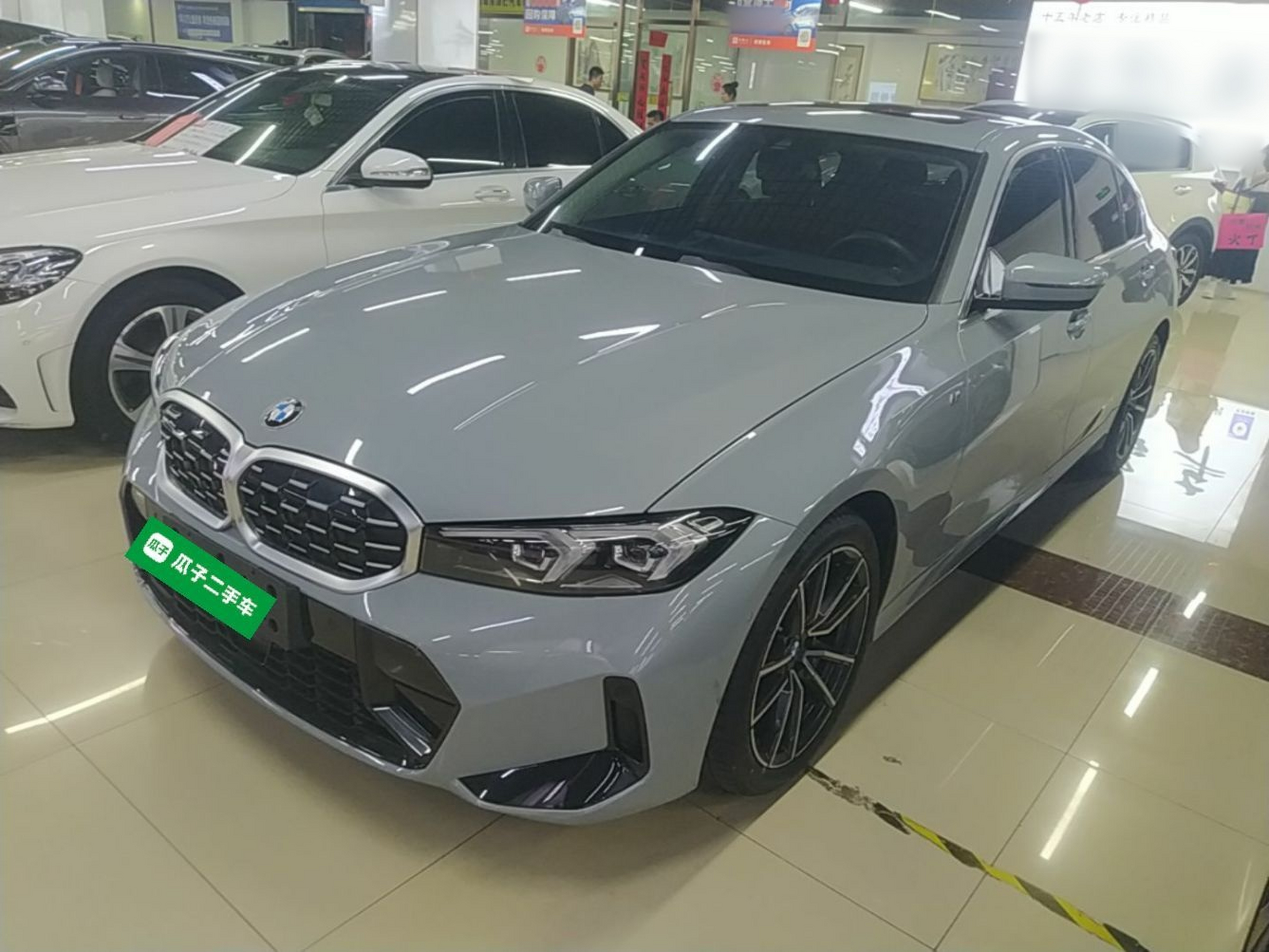 Under Front Bumper