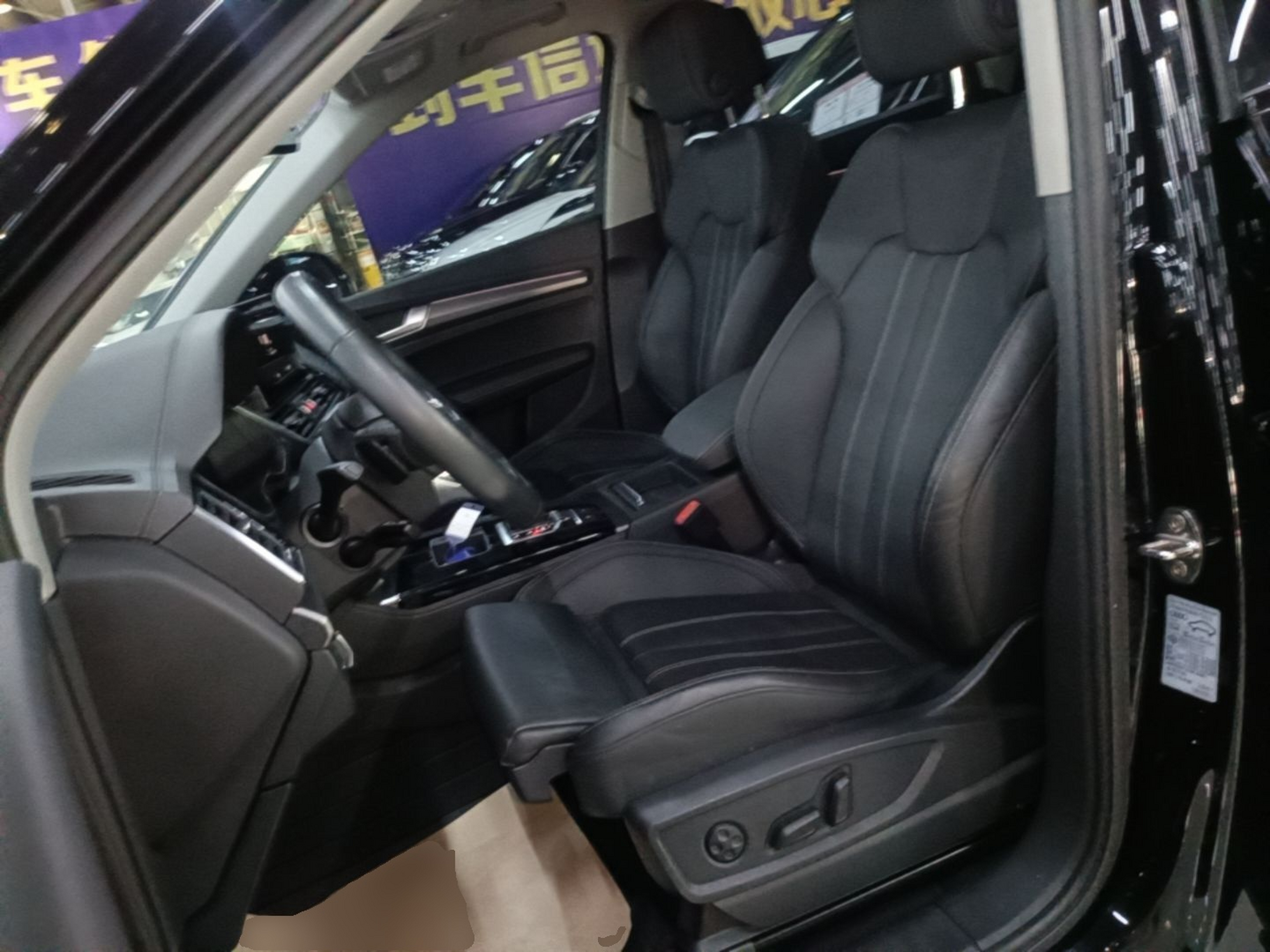 Avant de la voiture