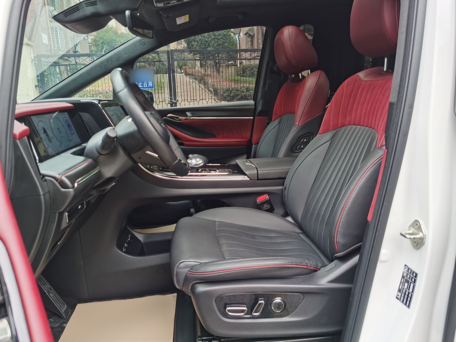 Front Interior