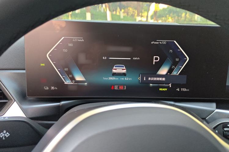 Used BMW i3 2024 eDrive 35 L