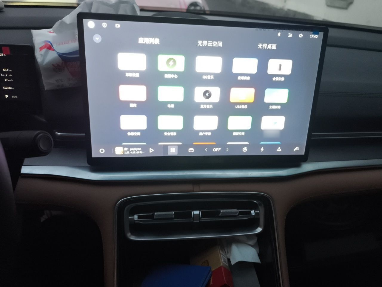 Geely Galaxy A7 2025 Model EM-i 150km Prestige Edition — снимка 11