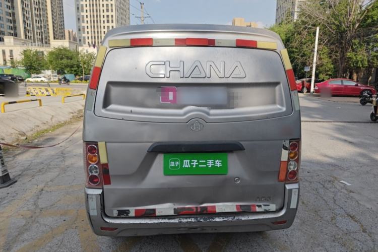 Used CHANGAN KUAYUE V3 2017 1.2L Box-Type Truck DK12-10