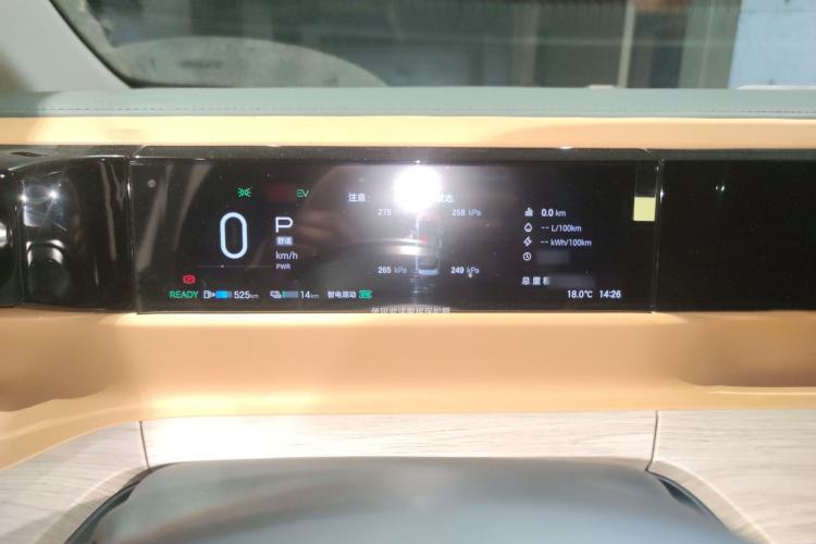 Used GAC Trumpchi E8 New Energy 2024 150km MAX
