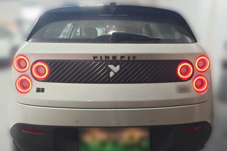 Used firefly 2025 Illuminated Edition
