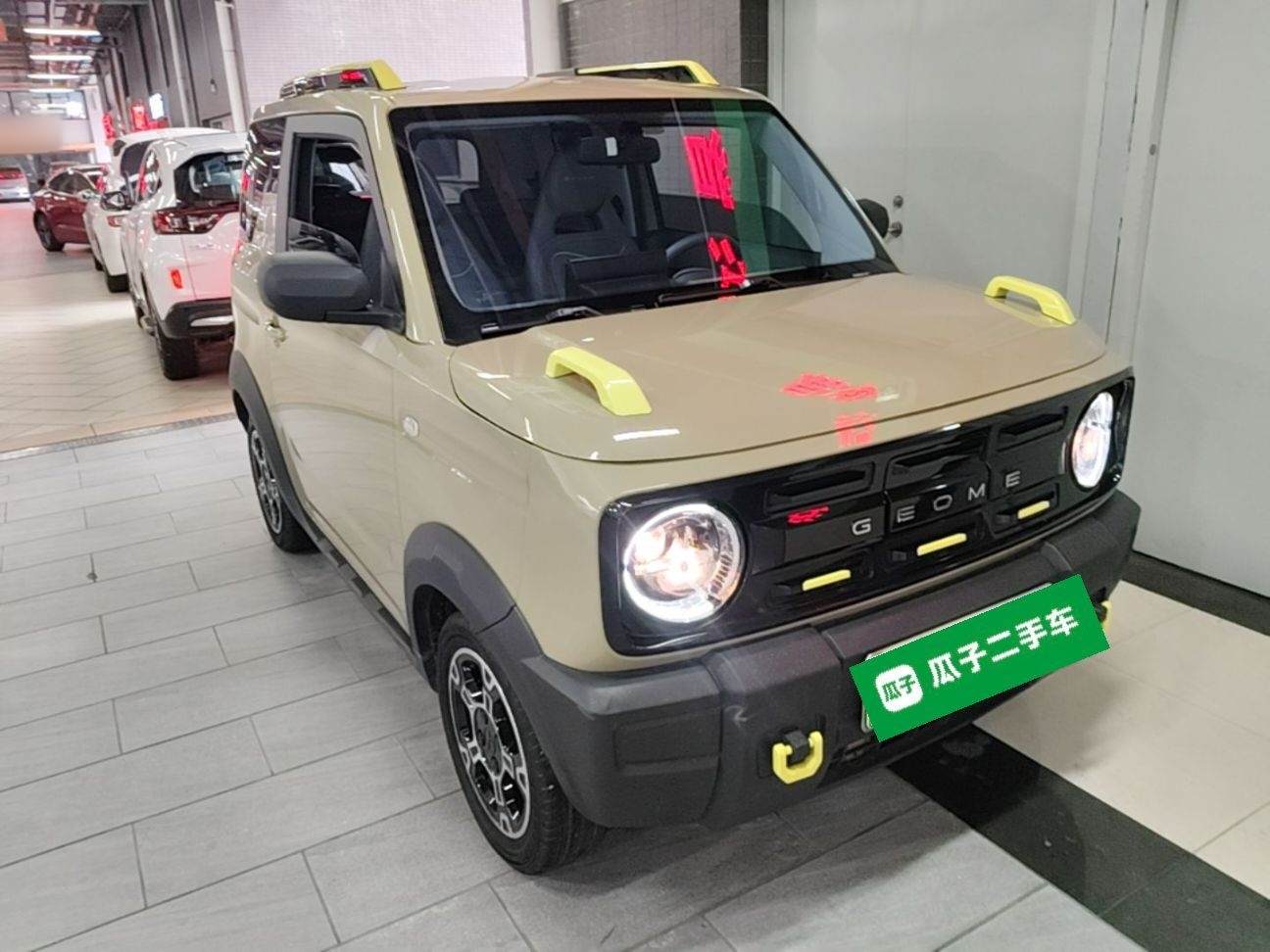 Geely Galaxy Panda 2024 200km Panda Rider — снимка 3