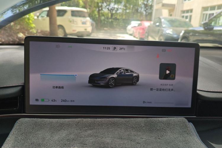 Used Hima Luxeed S7 2024 Max Rear-Drive Long-Range Intelligent Driving Version