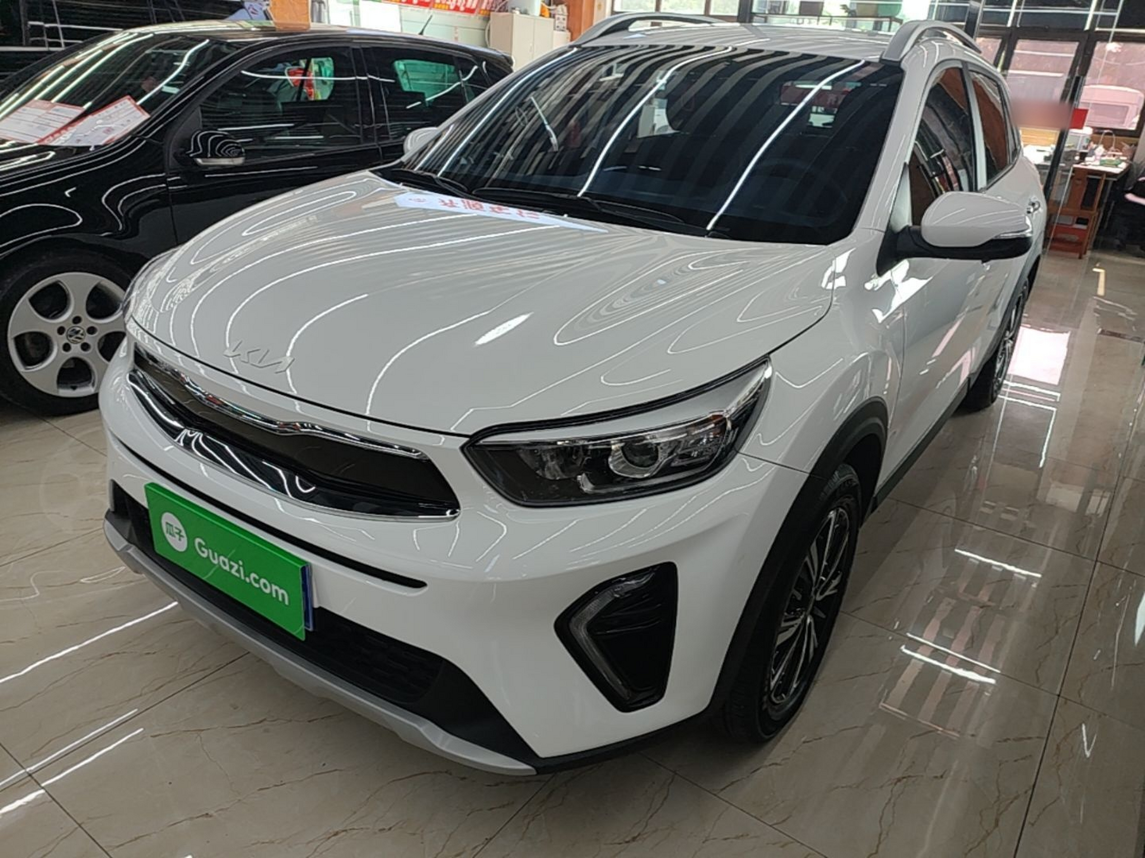 Under Front Bumper