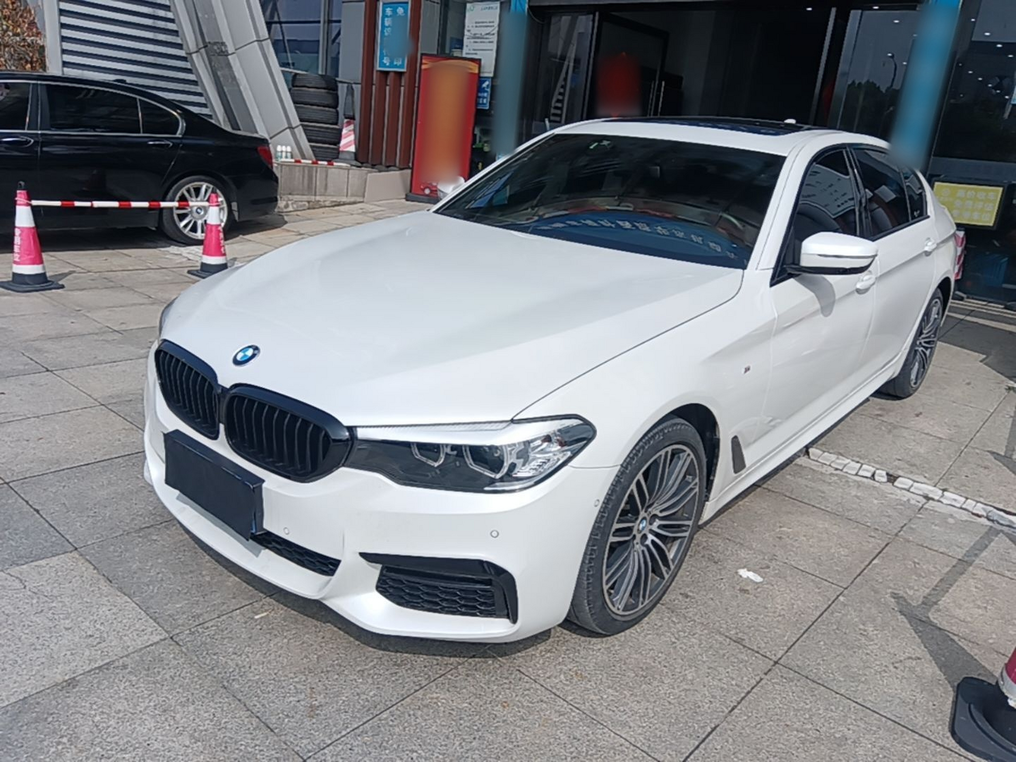 Under Front Bumper