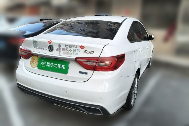 Used FORTHING S50 2021 Operational Type