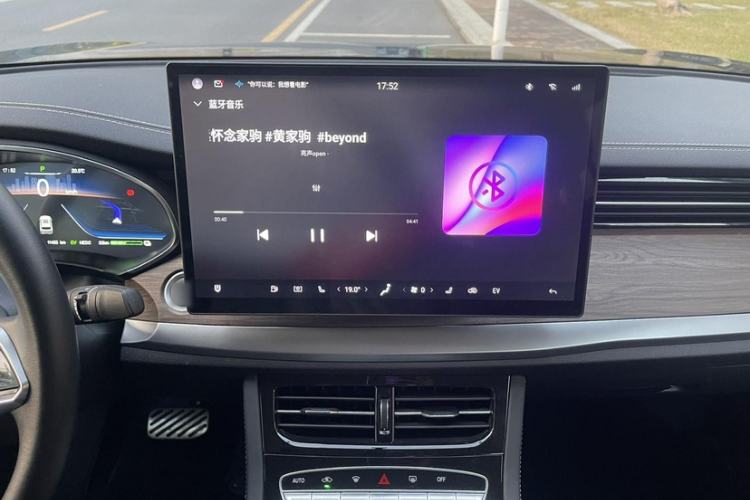 Used Skyworth HT-i 2024 1.5L PHEV 115KM Prestige Edition