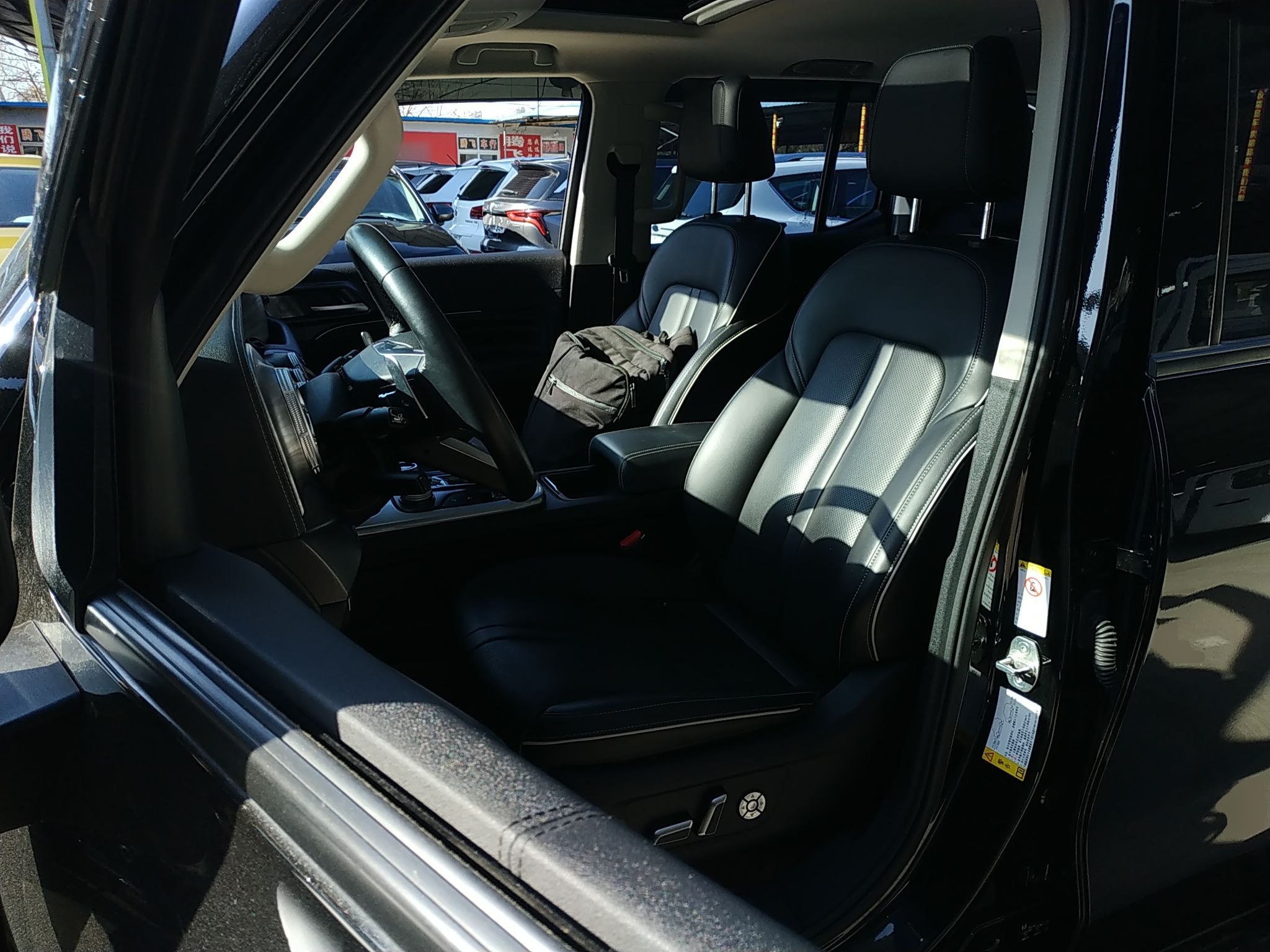 Front Interior