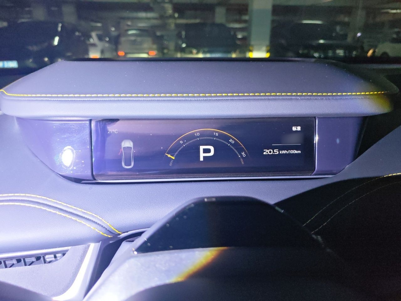 Xiaomi Auto SU7 Ultra 2025 Ultra Model — снимка 10