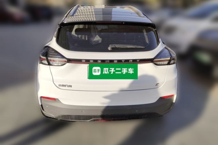 Used Geometry C 2022 550KM Grapefruit Pro
