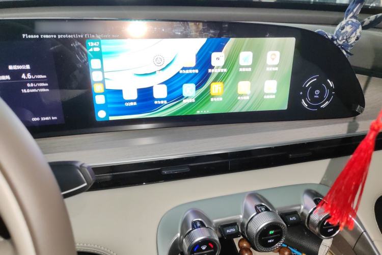 Used EXEED Stellar C-DM 2024 1.5T Extended-Range Pro Audio And AC Panel