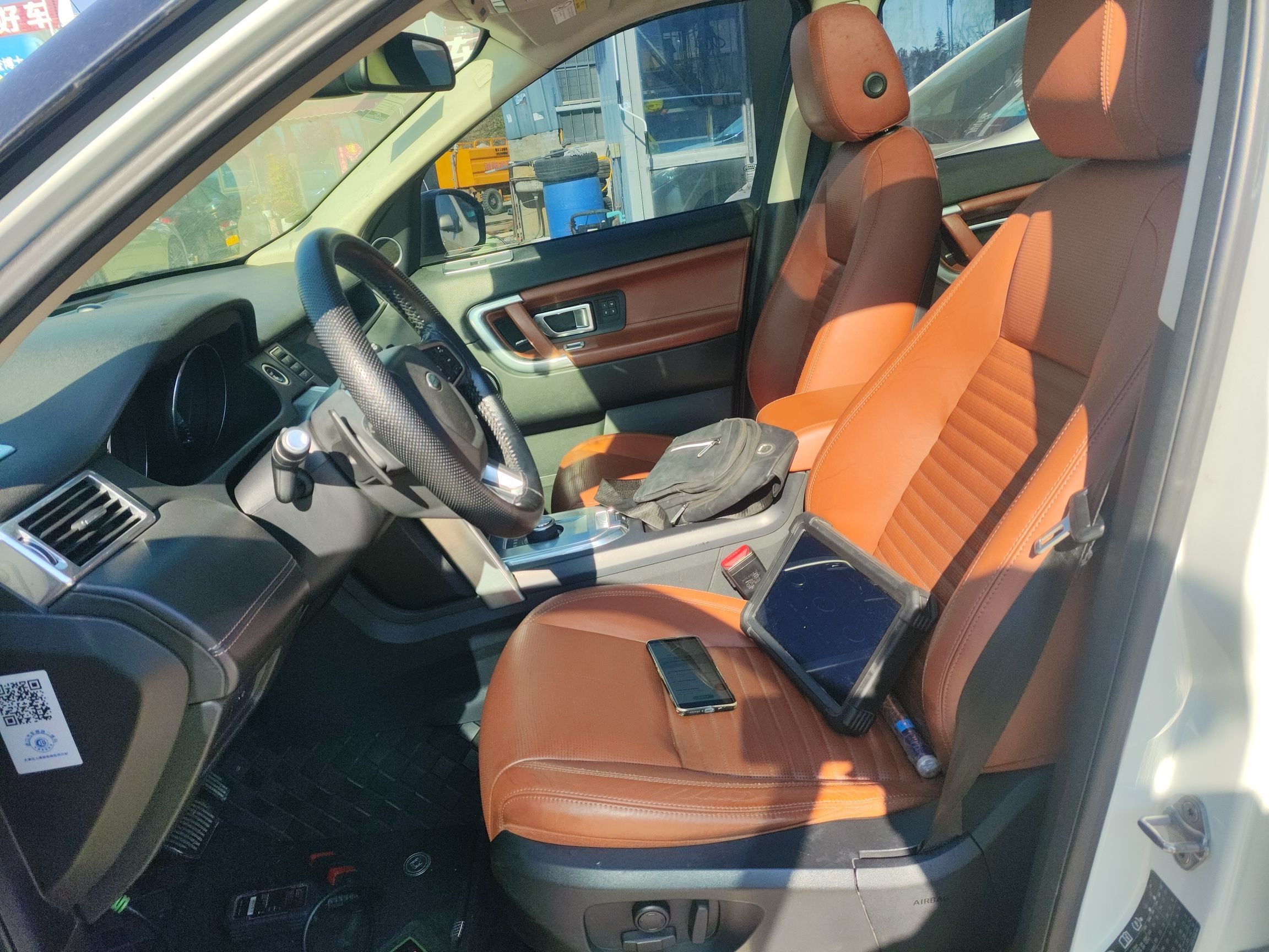 المقاعد الأمامية داخل السيارة