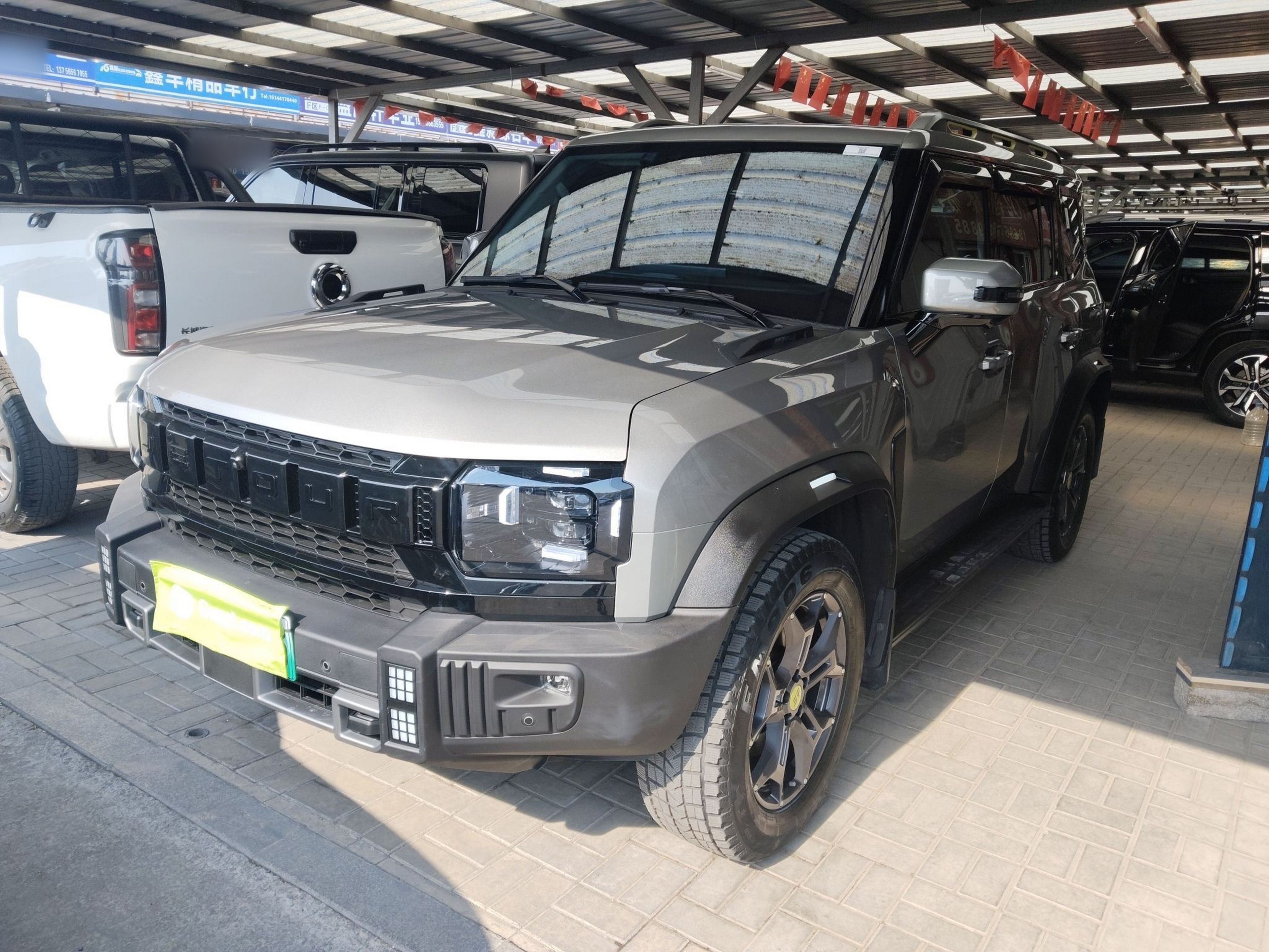 تحت مقدمة السيارة