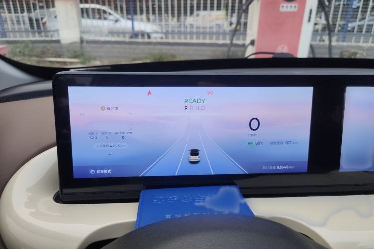 Used Wuling Bingo 2023 333 km Lingxi Connected Version