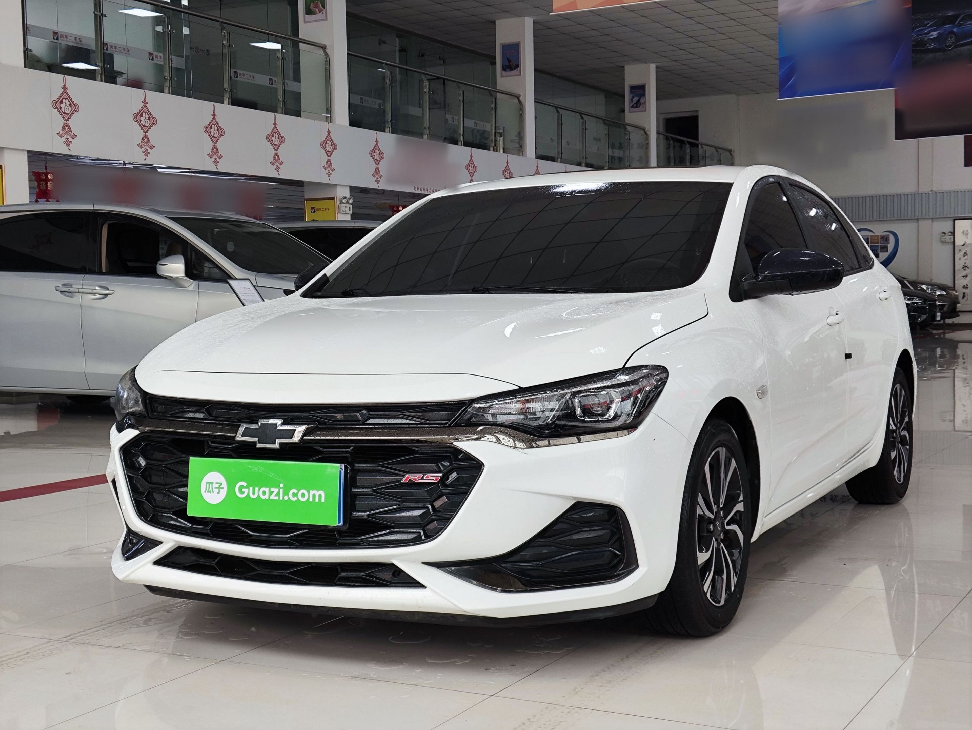 Under Front Bumper