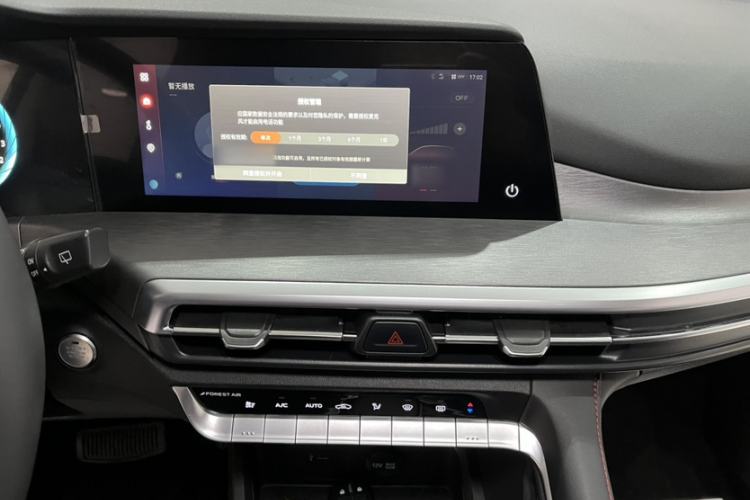 Used CHANGAN CS35PLUS 2023 Enjoy Edition 1.4T DCT Luxury Model
