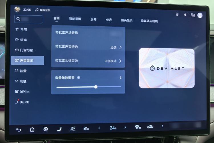 Used Denza Z9GT 2024 1100 Four-Wheel Drive Ultra Version