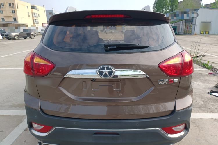 Used JAC Group Refine S3 2016 1.5L Manual Luxury Model Rear