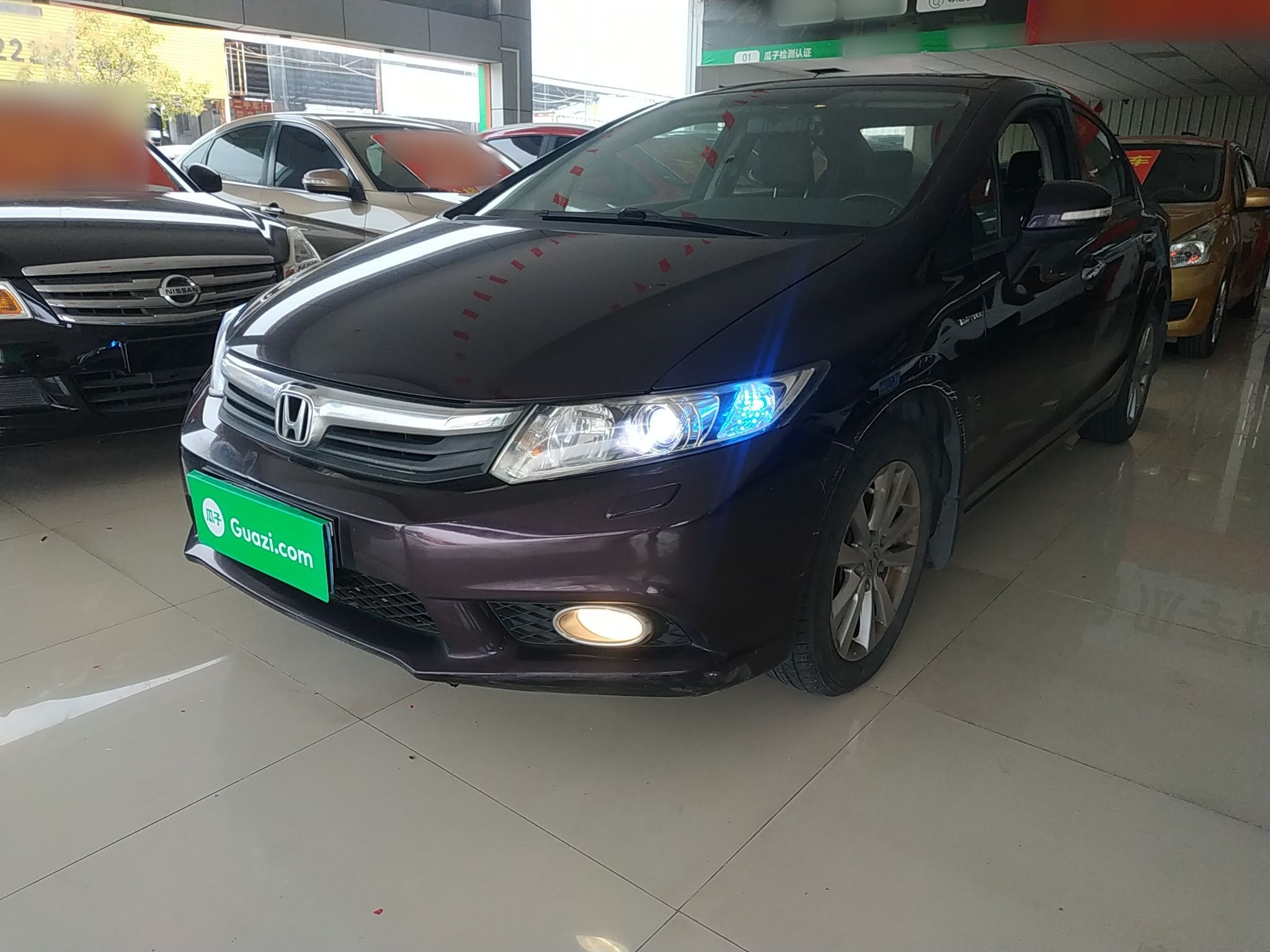 تحت مقدمة السيارة