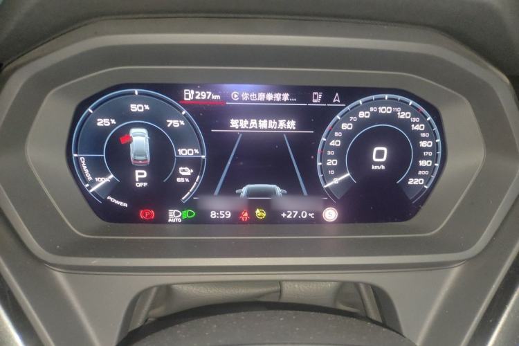 Used Audi Q5 e-tron 2022 40 e-tron Starlight Edition Mech Kit

