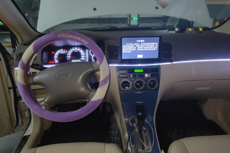 Used BYD F3R 2008 1.6L Automatic Transmission Center Console