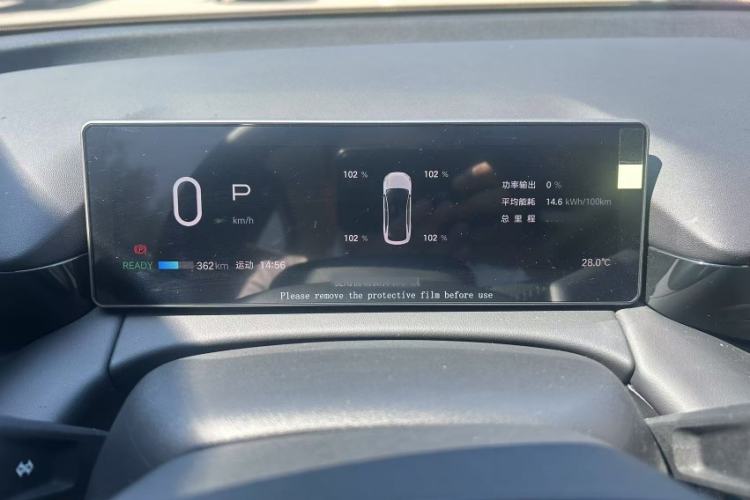 Used AION RT 2025 650 LiDAR Edition