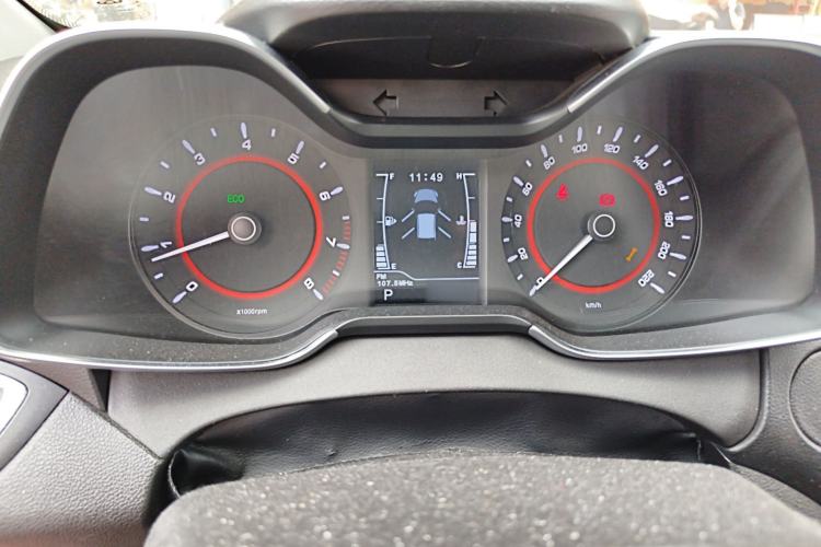 Used Chery Arrizo 5 2016 1.5L CVT Trendsetting Edition