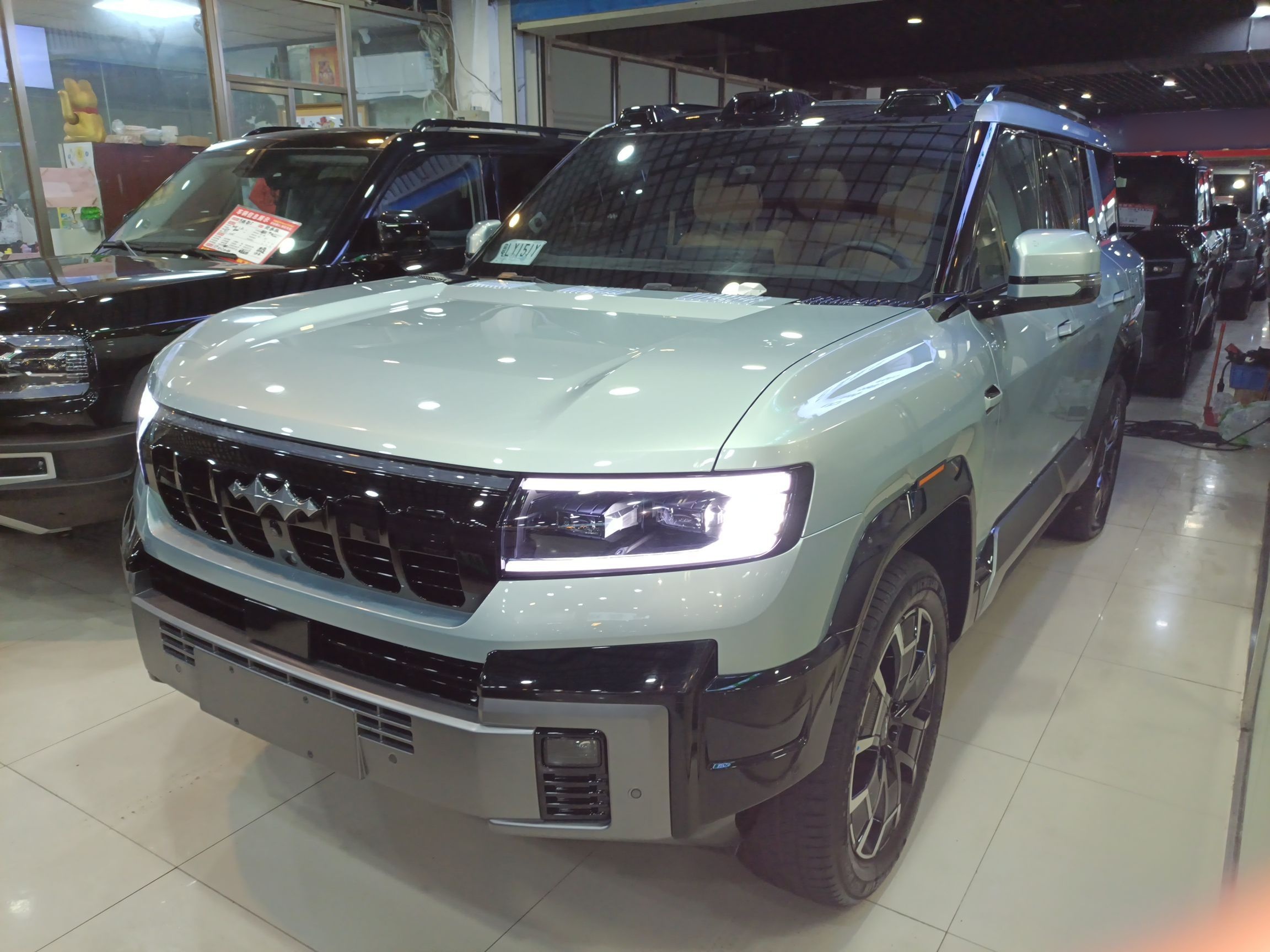Under Front Bumper