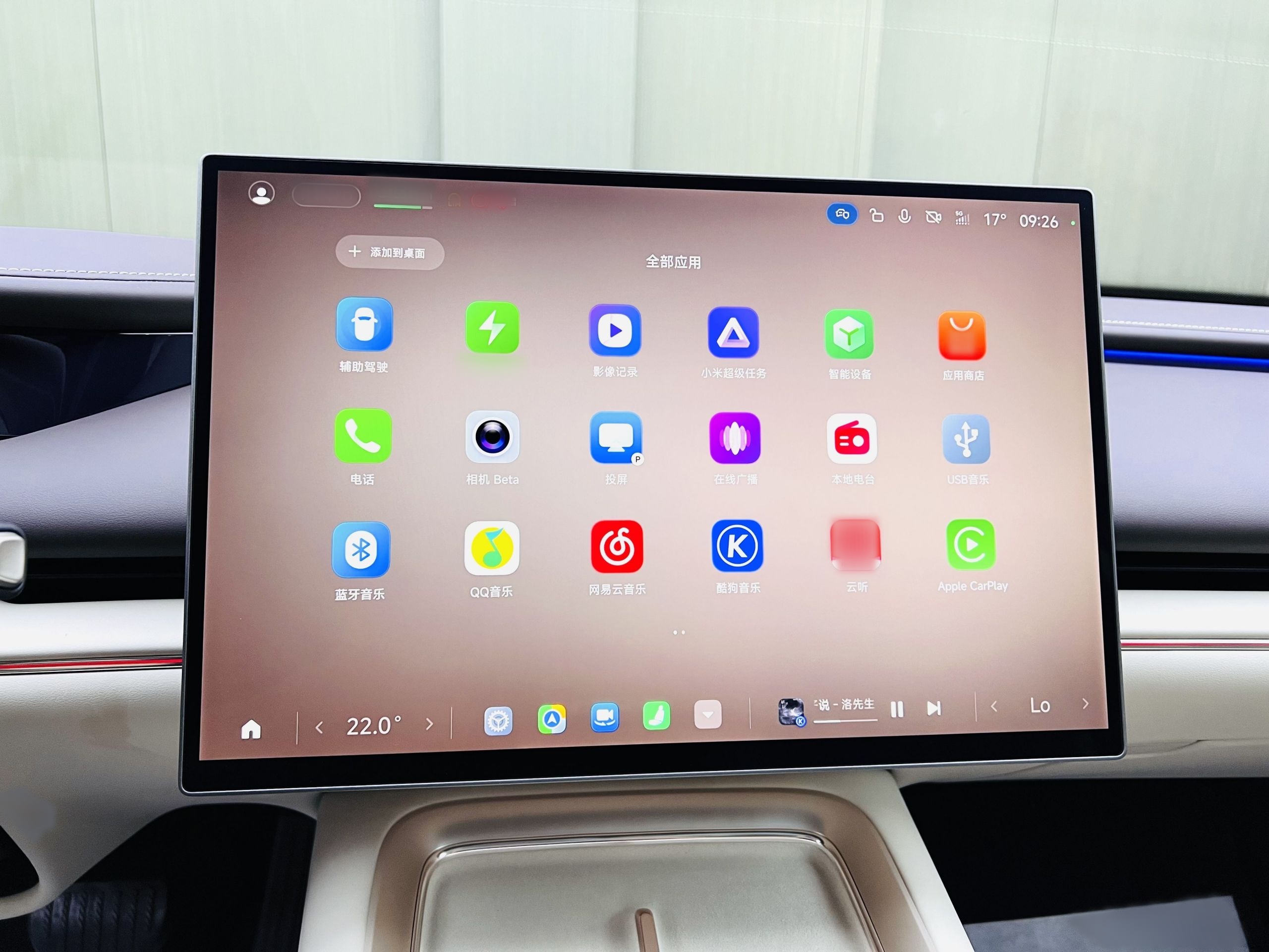 Xiaomi Auto SU7 2026 Model Pro — снимка 12