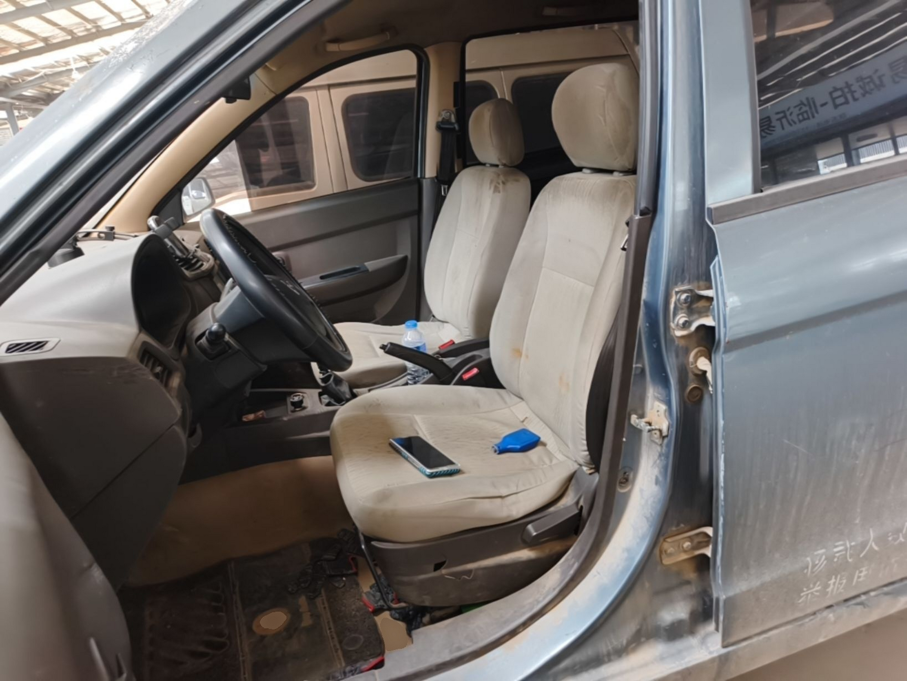 Interior delantero