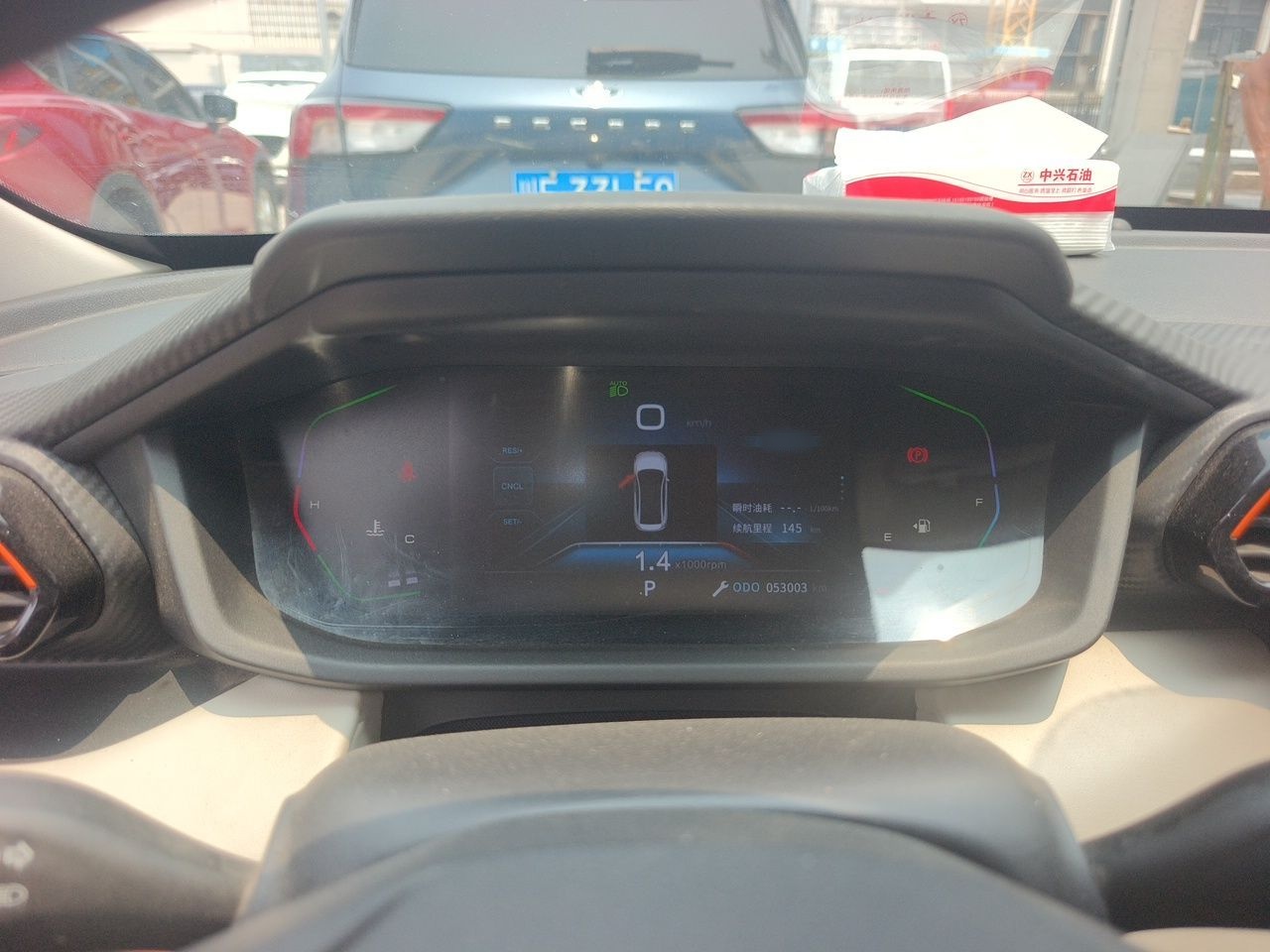 Dongfeng Aeolus Yixuan 2023 Mach Edition 1.5L Automatic Chasing Shadow Version — снимка 10