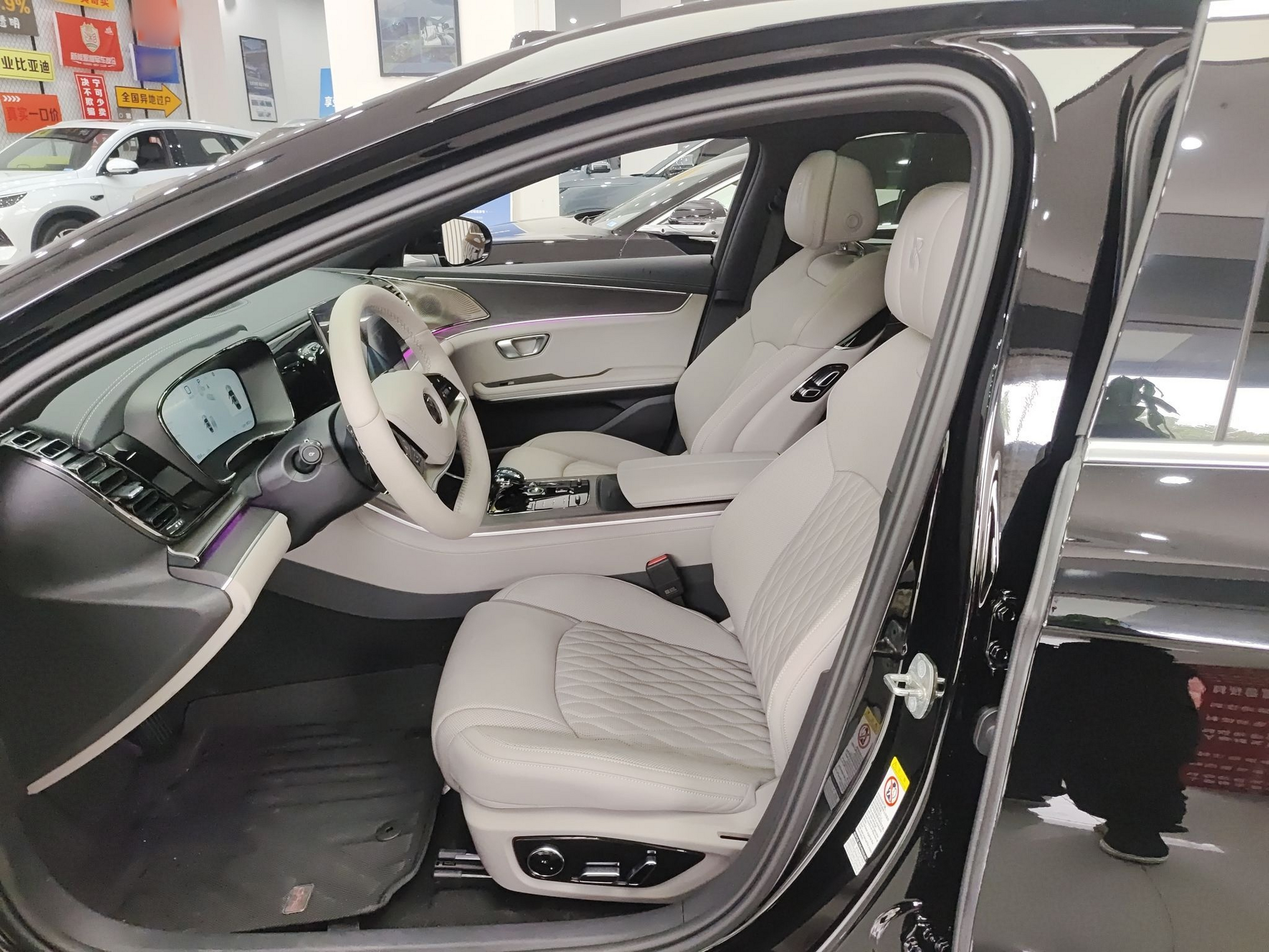Front Interior