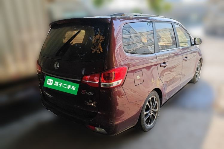 Used FORTHING S500 2016 1.6L CVT Luxury Model