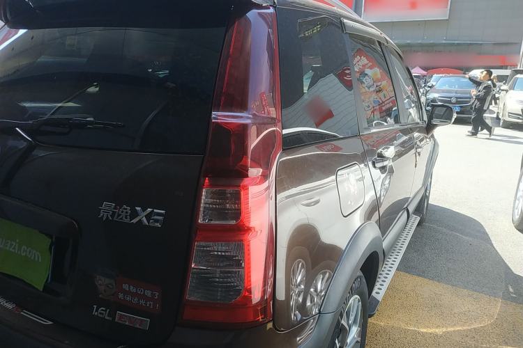 Used FORTHING Joyear X5 2016 1.6L CVT Deluxe Model