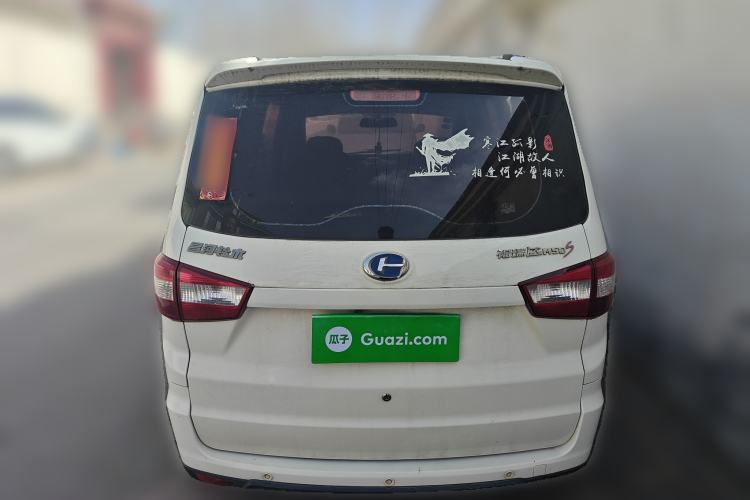 Used BAIC Changhe M50S 2015 1.4L revised economy-class K14B