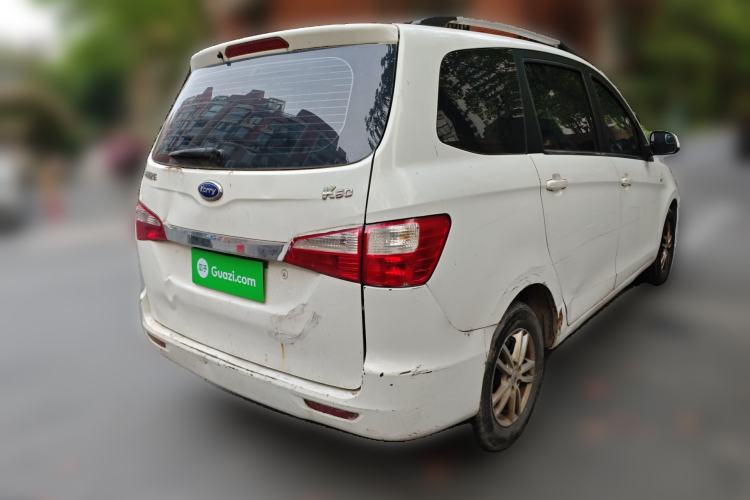 Used Karry K50 2015 1.5L Automatic Luxury Model Rear Right 45 Deg