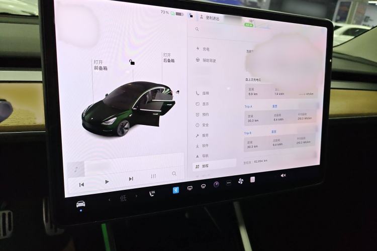 Used Tesla Model 3 2021 Standard Range Rear-Drive Upgraded Version