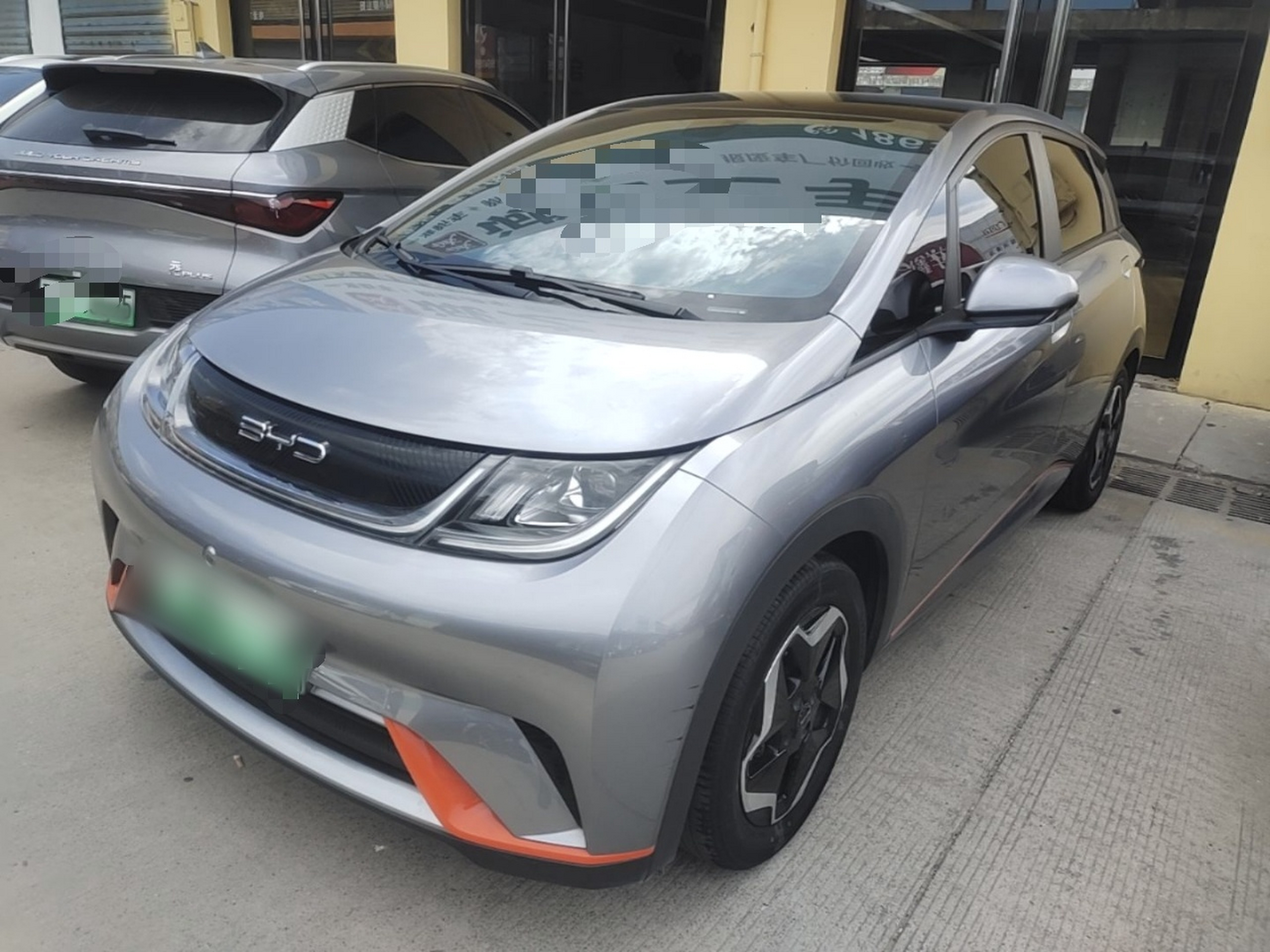 Under Front Bumper