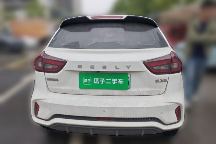 Used Geometry EX3 Kung Fu Cow 2021 Tough Bull Cow