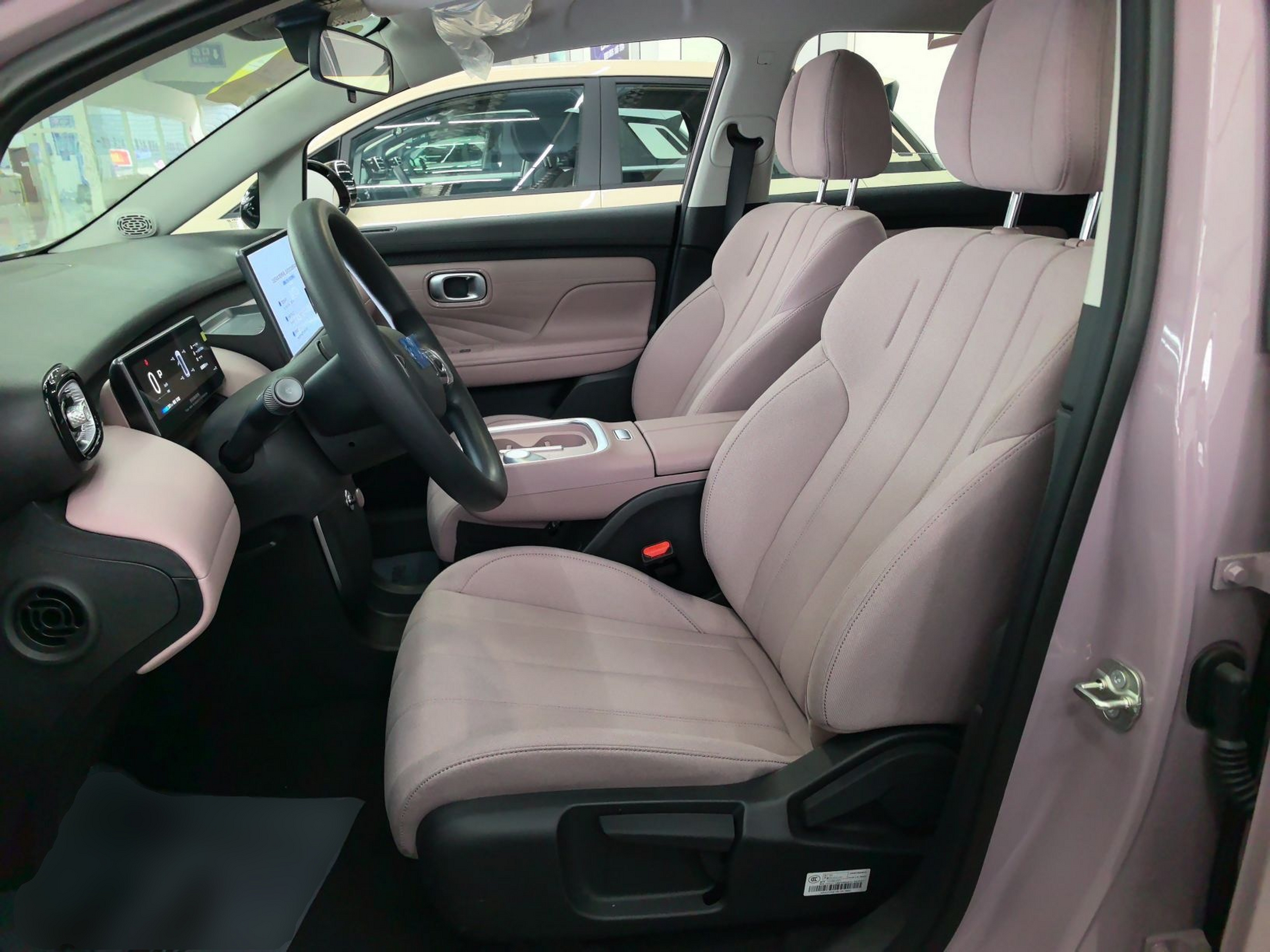 Front Interior
