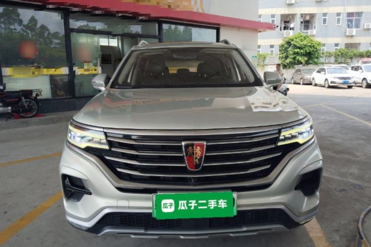 Used Roewe RX5 eMAX 2020 500 PHEV 4G-Connected Luxury Edition Front