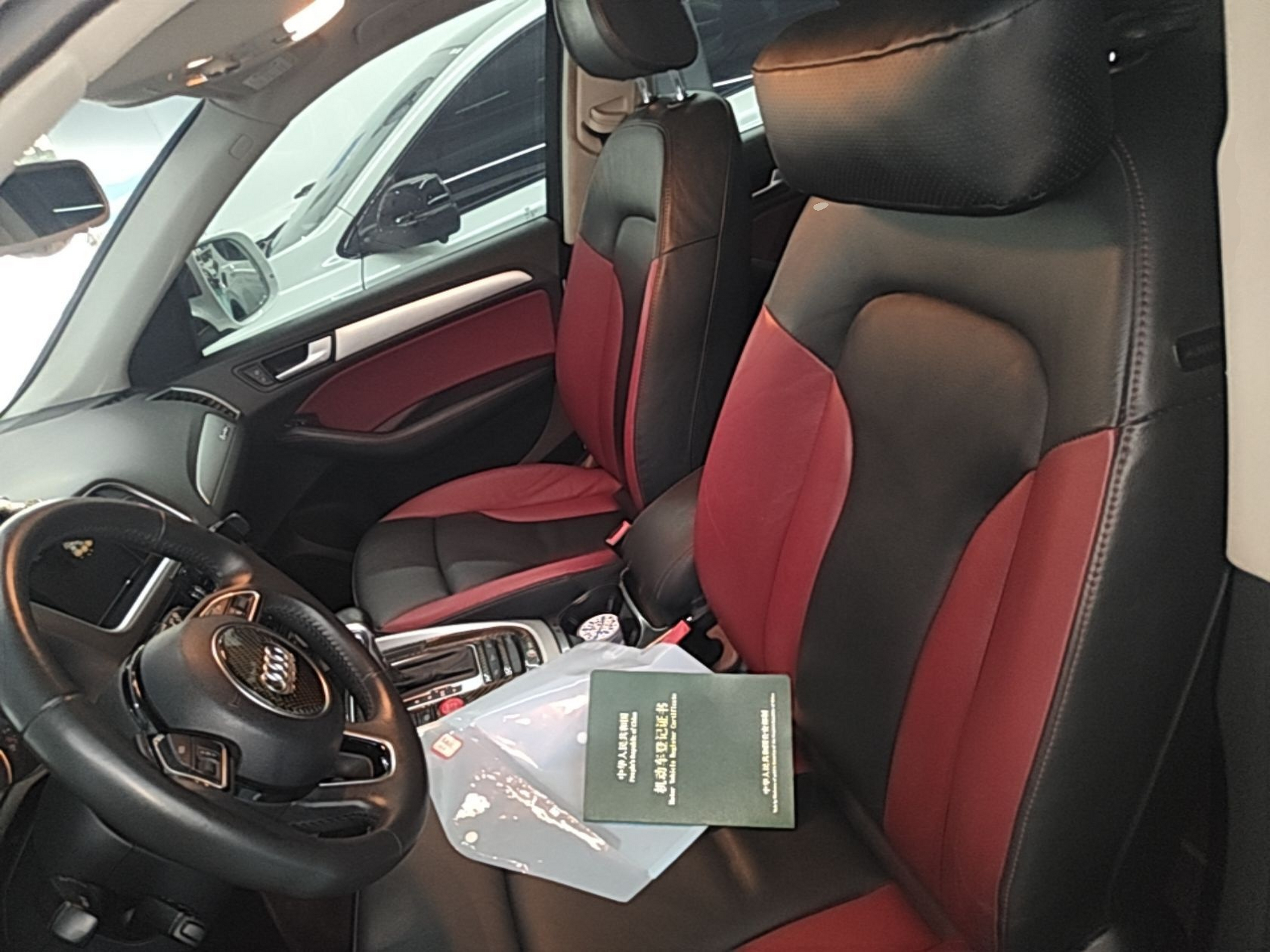 Front Interior