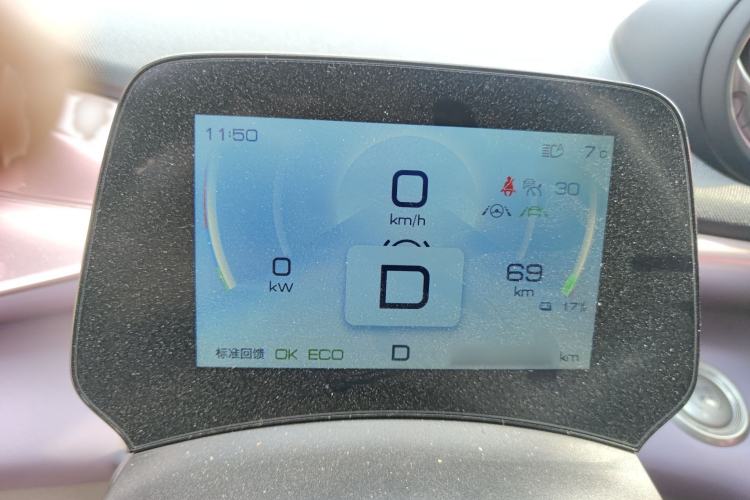 Used BYD Dolphin 2023 401km Knight Edition Instrument Cluster